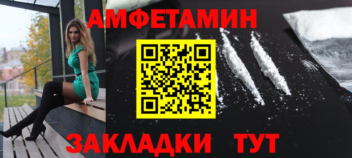 Скопин  АМФЕТАМИН  Вход с VPN  Amphetamine Premium 