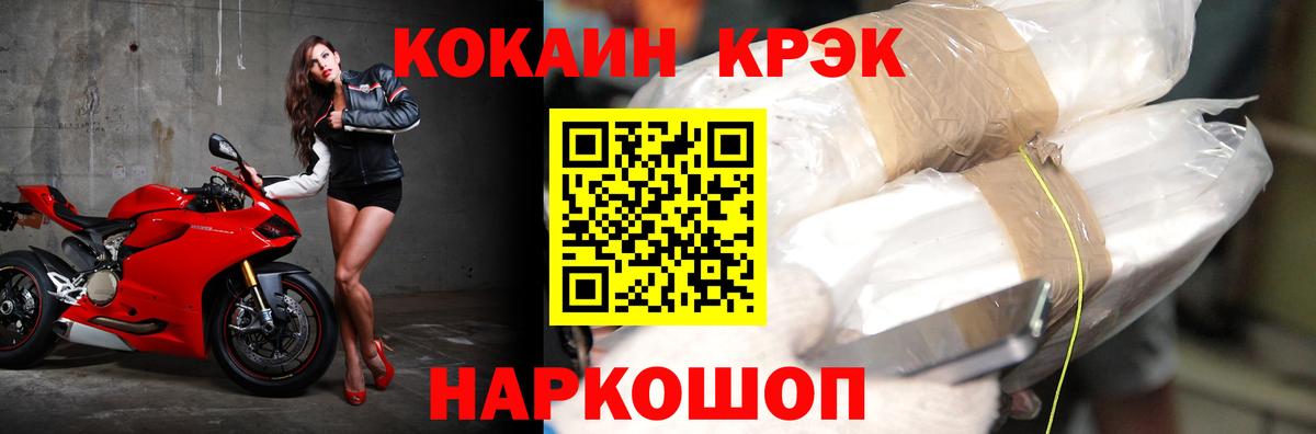 Alpha PVP Скопин