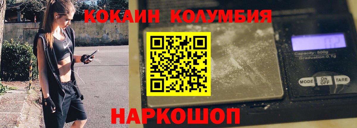 Cocaine VHQ Скопин