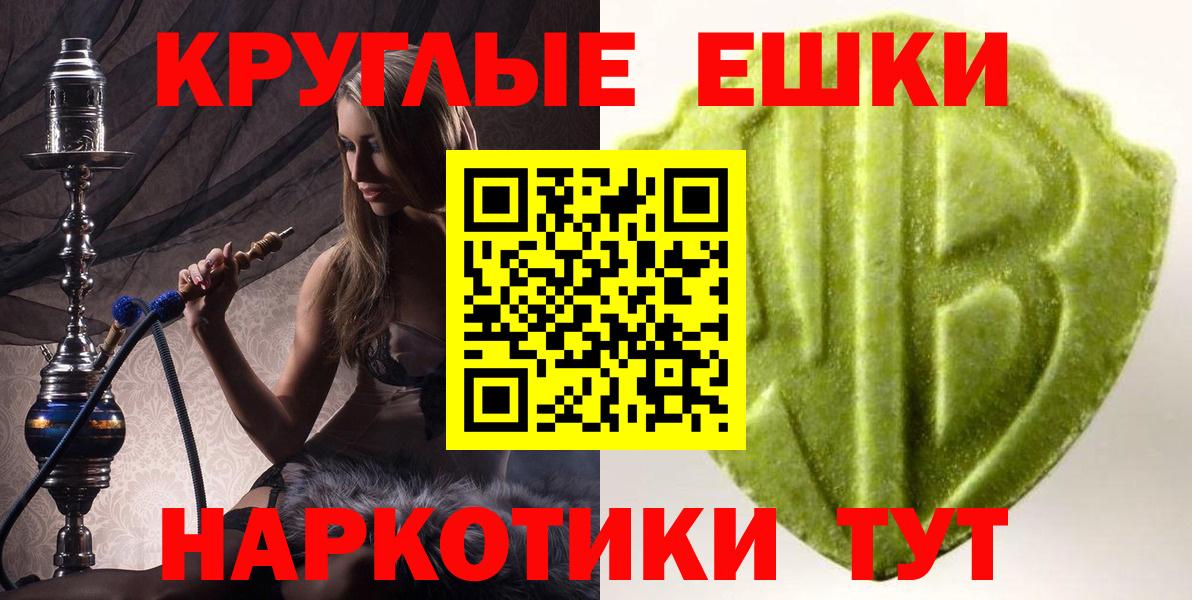 Скопин  Ecstasy Cube  Вход с VPN  Ecstasy диски 