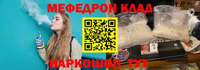 кокаин премиум Краснознаменск