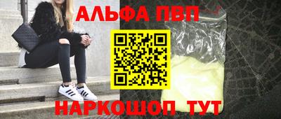 гидропоника Краснокаменск