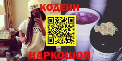кокаин премиум Краснознаменск