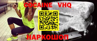 гидропоника Краснокаменск