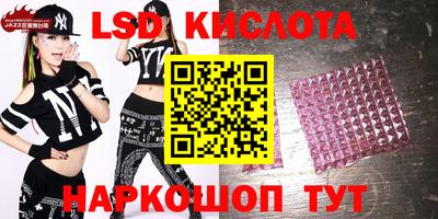 гидропоника Краснокаменск