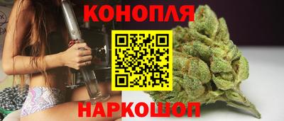гидропоника Краснокаменск