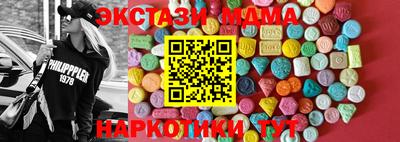 кокаин премиум Краснознаменск