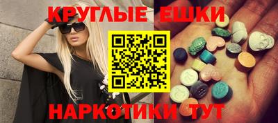 гидропоника Краснокаменск