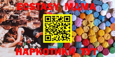 гидропоника Краснокаменск