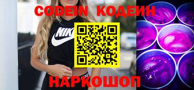 кокаин премиум Краснознаменск