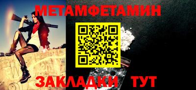 кокаин премиум Краснознаменск