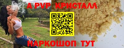 кокаин премиум Краснознаменск