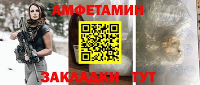 кокаин премиум Краснознаменск