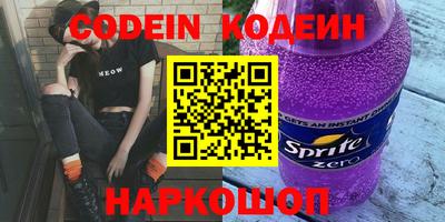 гидропоника Краснокаменск