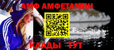 Альфа ПВП Краснодар