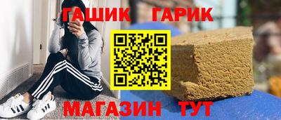 гидропоника Краснокаменск
