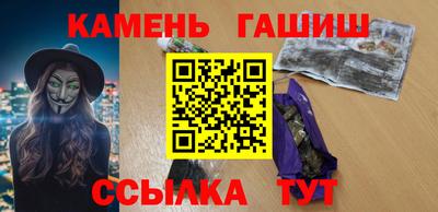 гидропоника Краснокаменск