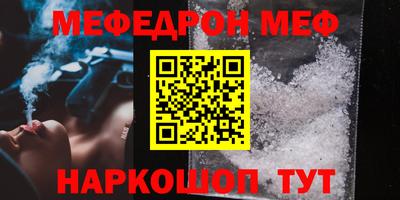 кокаин премиум Краснознаменск