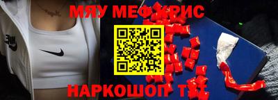 кокаин премиум Краснознаменск
