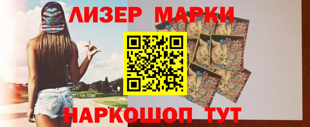 Лсд 25 экстази кислота  Вход с VPN  ЛСД экстази  ЛСД экстази ecstasy  Скопин 