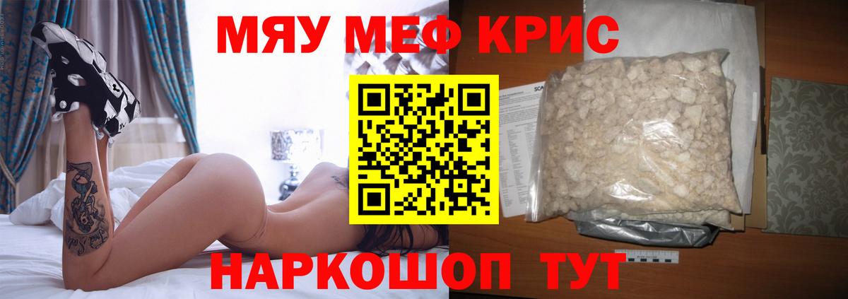 Мефедрон   Гашиш  Каннабис  Скопин  КОКАИН  Альфа ПВП СК кристаллы  Где продают наркотики?  Героин  ГАШ  Вход с VPN  NBOMe 