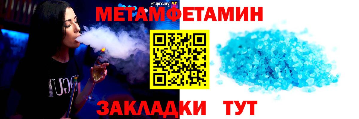 Первитин витя Скопин
