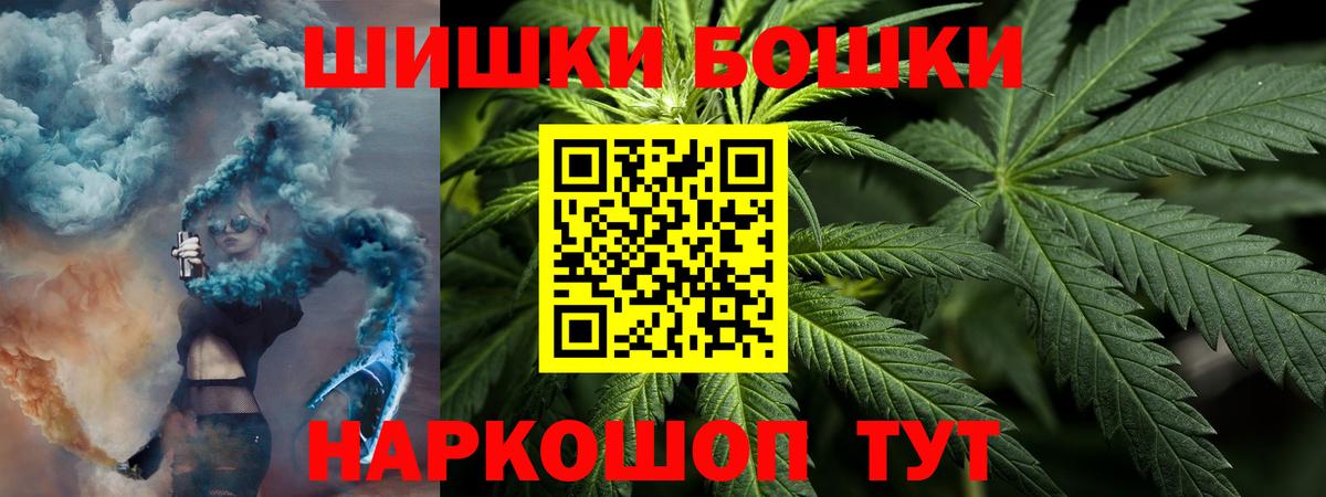 Скопин  Бошки марихуана план  Шишки марихуана Amnesia  Конопля OG Kush  МАРИХУАНА планчик  Вход с VPN 